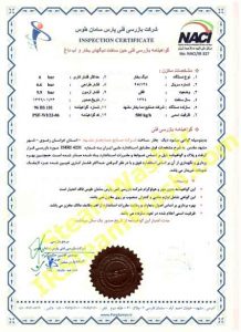 گواهی بازرسی فنی دیگ بخار 500 کیلو