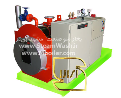 پکیج کارواش بخار بهینه طرح ویژه (طرح سوپر)