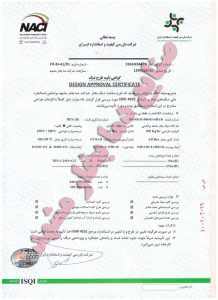 گواهینامه ساخت دیگ بخار