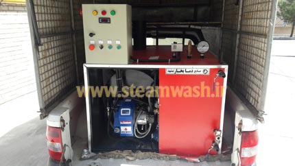 دستگاه کارواش بخار سیار