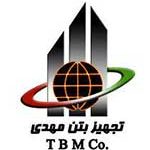 تجهیز-بتن-مهدی