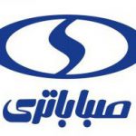صبا-باتری
