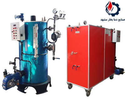 تفاوت دیگ بخار و استیم ژنراتور | بخار فوری