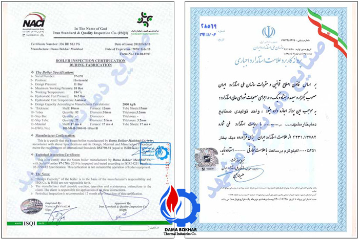 گواهی استاندارد