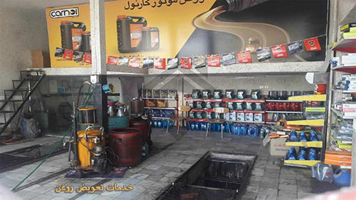 خدمات تعویض روغن در کارواش