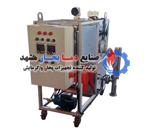دیگ بخار برقی کارواش 15 کیلو وات عمودی
