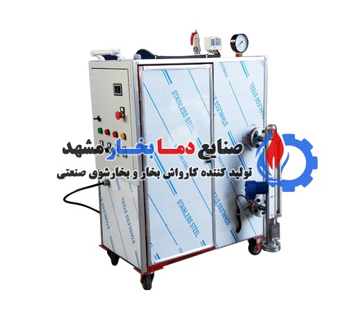 دیگ بخار برقی 6 کیلو وات 3 فاز