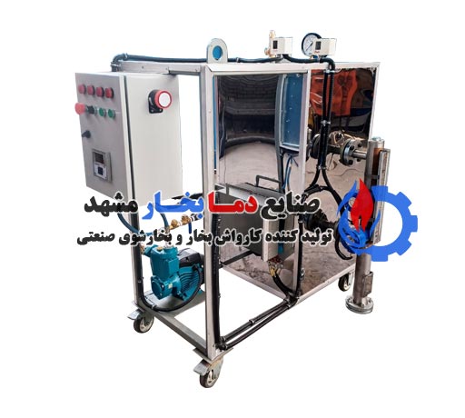دیگ بخار کارواش برقی 9 کیلو وات