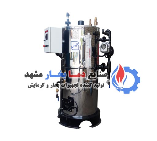 دیگ بخار عمودی 50 کیلو