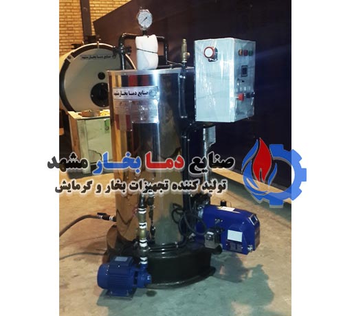 دیگ بخار عمودی 30 کیلوگرم بر ساعت 200 لیتری