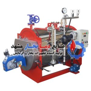 دیگ بخار کارواش افقی 300 کیلو 950 لیتری