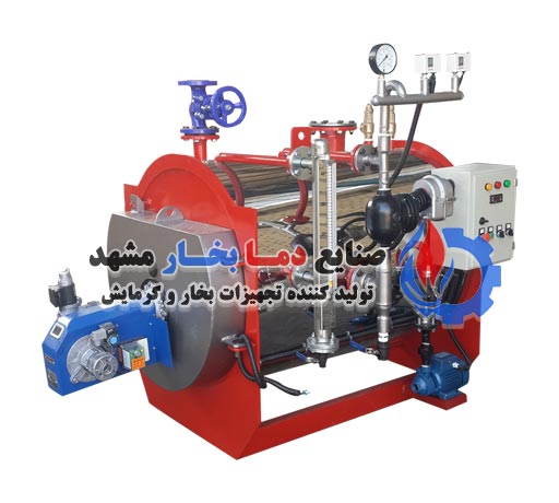 دیگ بخار کارواش افقی 300 کیلو 950 لیتری