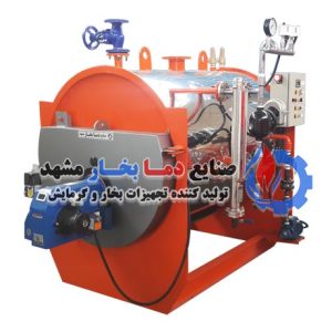 دیگ بخار افقی کارواش 500 کیلو 1500 لیتری
