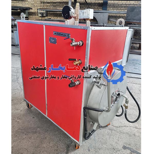 کارواش-بخار-فوری-ژنراتوری-طرح-موبایل