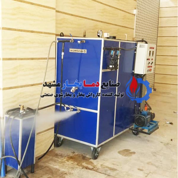 کارواش-بخار-سوپر-استیم-2000