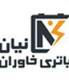 شرکت-نیان-باتری-خاوران