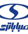 صبا-باتری
